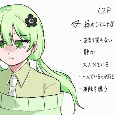 Profile image of 雪花星 2p