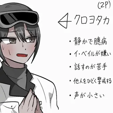Profile image of トクセ 2p
