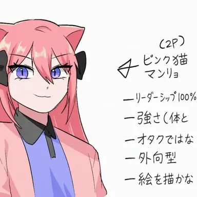 Profile image of マンミョ 2p