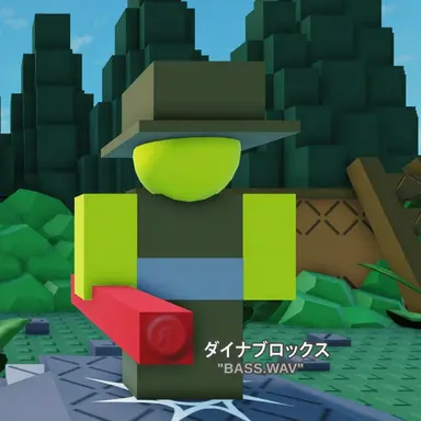 Profile image of ダイナブロック