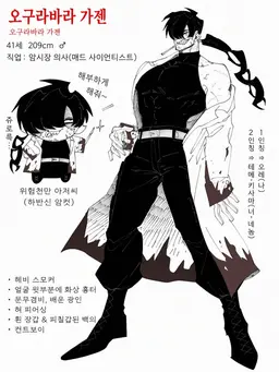 Profile image of 가젠