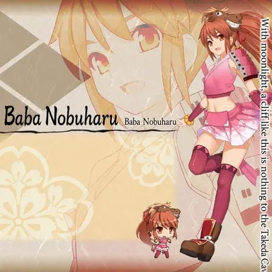 Profile image of Nobuharu