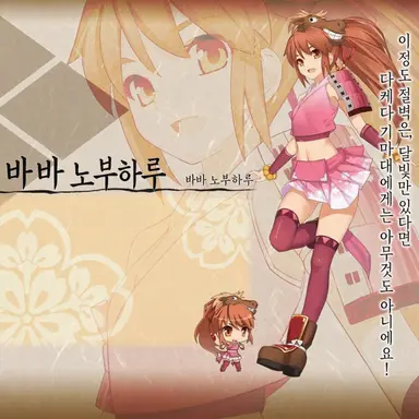 Profile image of 노부하루