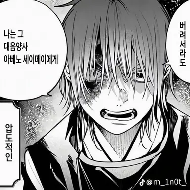 Profile image of 도만