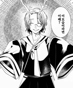 Profile image of 청룡