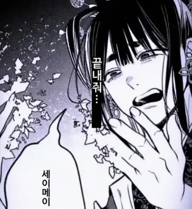 Profile image of 백호