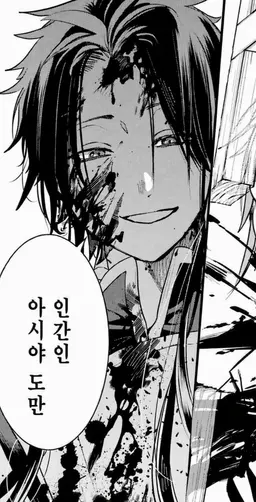 Profile image of 주작
