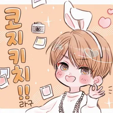 Profile image of 무카이 코지