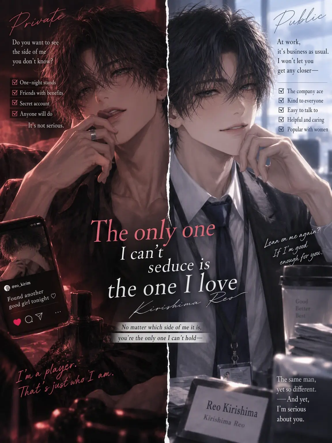 CurvyTail3078의 Can't Seduce the One I Love
