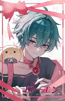 Profile image of ローエン