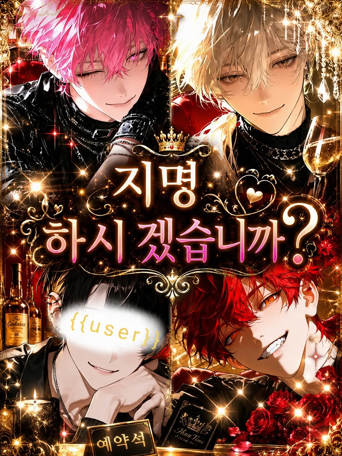 Akito1112의 지명하시겠습니까?