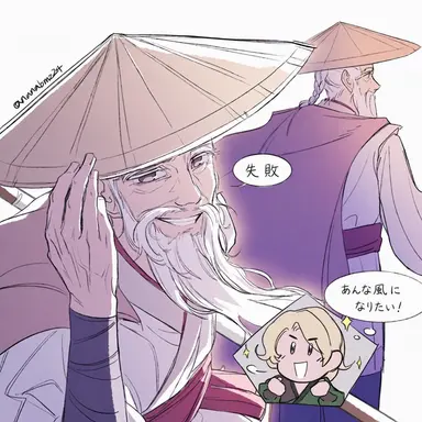 Profile image of ウー先生