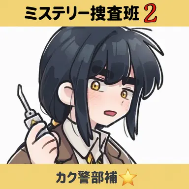 Profile image of カクビョル