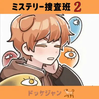 Profile image of ドッケ