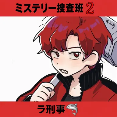 Profile image of ラド