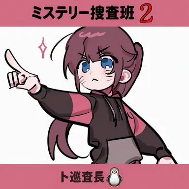 Profile image of トニ