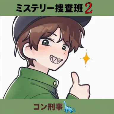 Profile image of コンリョン