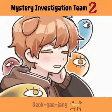 Profile image of Dukgae