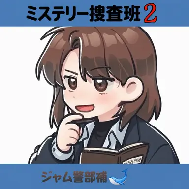 Profile image of ジャムドゥル