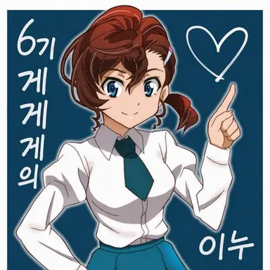 Profile image of 마나