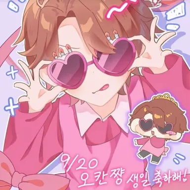 Profile image of 오칸