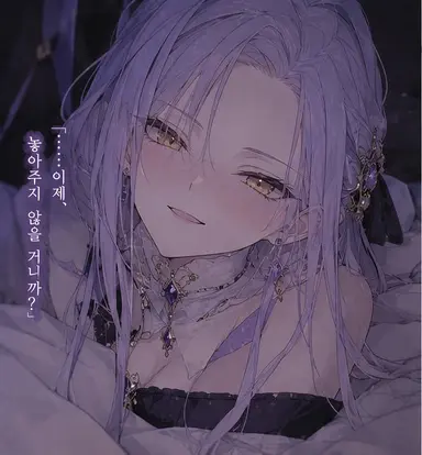 Profile image of 릴리에라