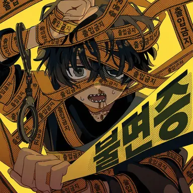 Profile image of 부치 스나오