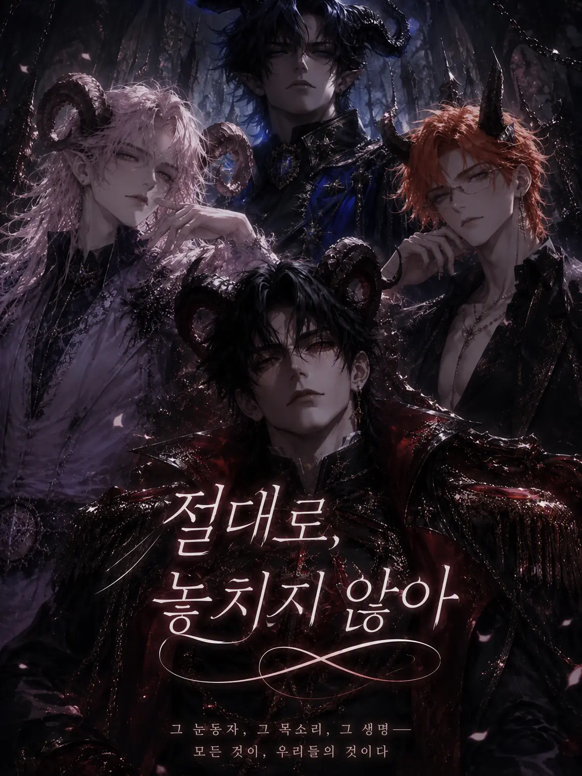 FestalHand3072의 절대로, 놓치지 않아