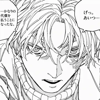 Profile image of 有月憬