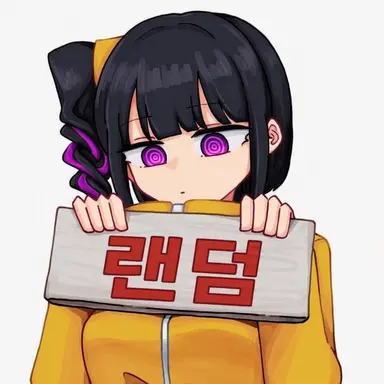 Profile image of 욘탄 아카네