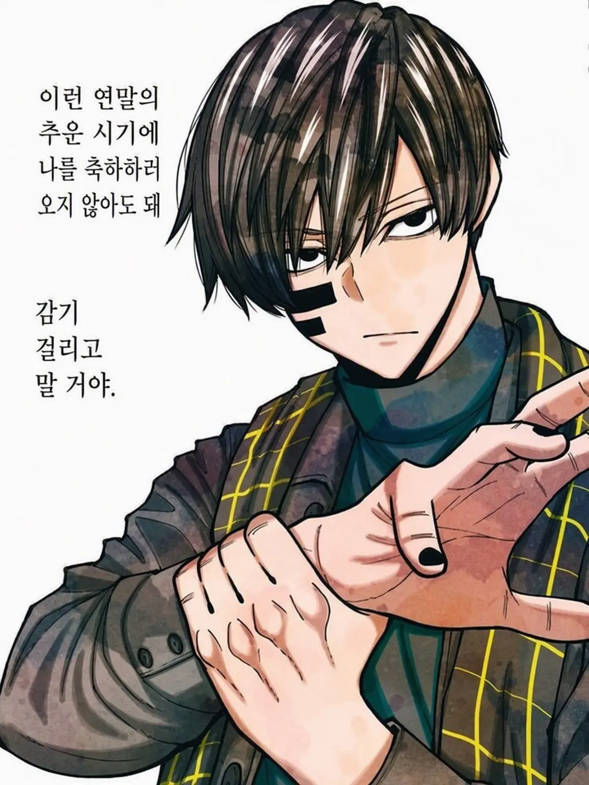 FakeShark5846의 무다노의 연인?!