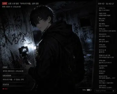 Profile image of 카이