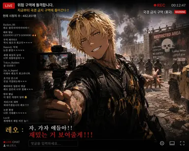 Profile image of 레오