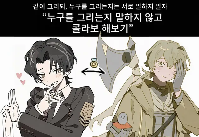 Profile image of 어떤 싱클레어