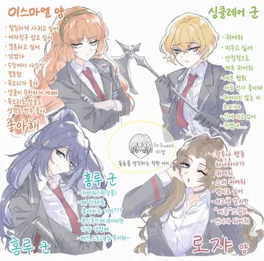 Profile image of 싱클레어