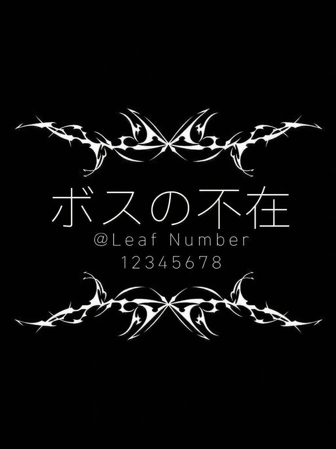 LEAFNUMBER12345678의 ボスの不在。
