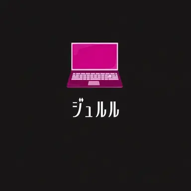 Profile image of ジュルル