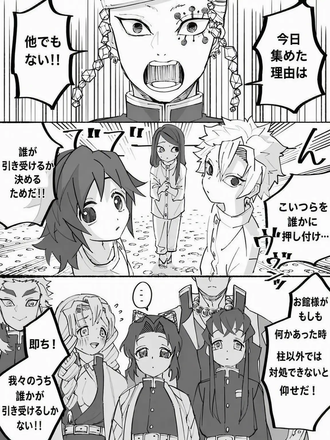 TIREDSNACK의 幼くなった21歳組