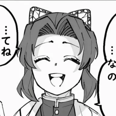 Profile image of 胡蝶しのぶ