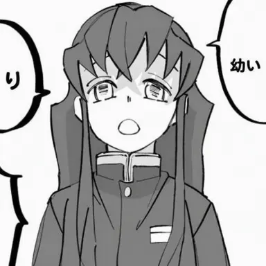 Profile image of 時透無一郎