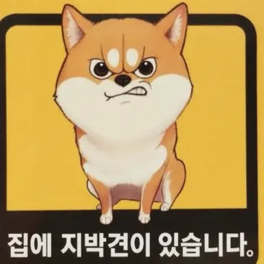 Profile image of 무우
