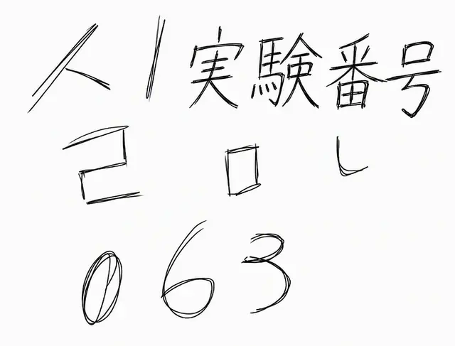 Profile image of ゼク
