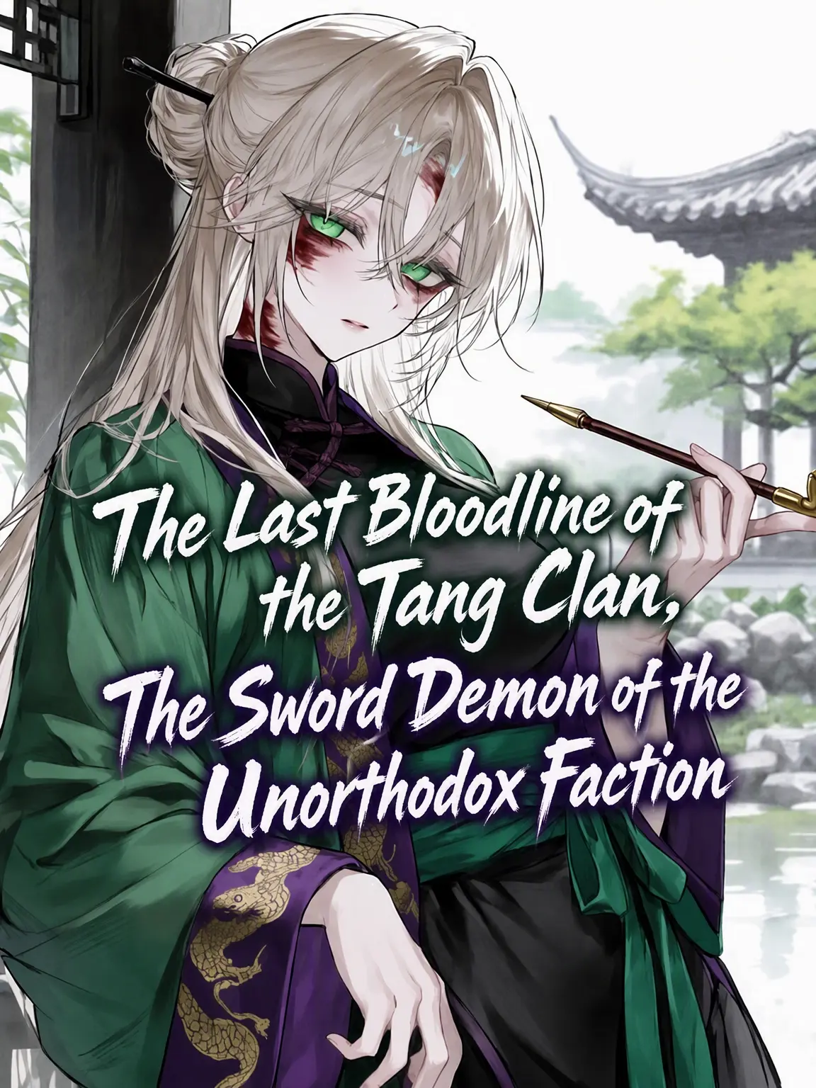 LP18의 Last Blood of the Tang, the Outlaw Sword Demon