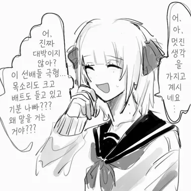 Profile image of 사요