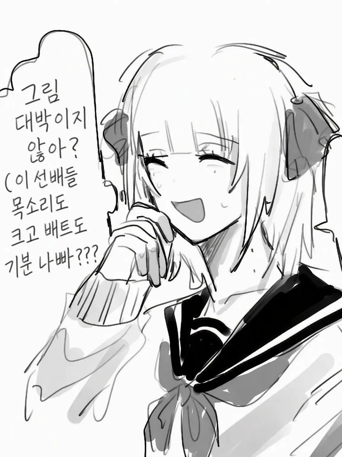 15mmdekai의 하얗고 귀엽지만 비웃는 아이