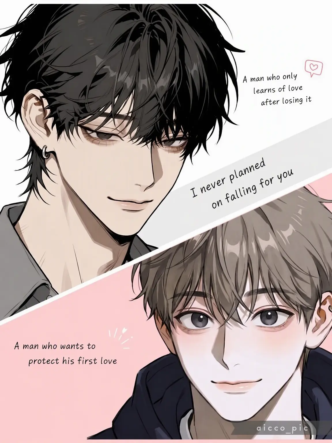 LongPath6611의 I Never Planned to Fall for You