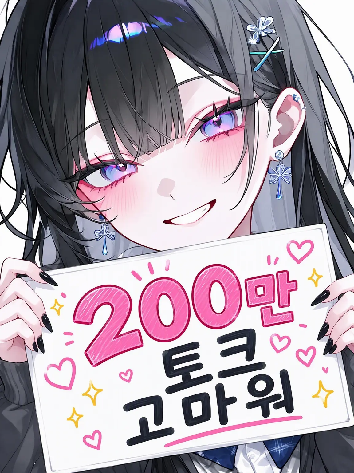 RipestBasil3258의 하렘 학생회장의 뒷수습