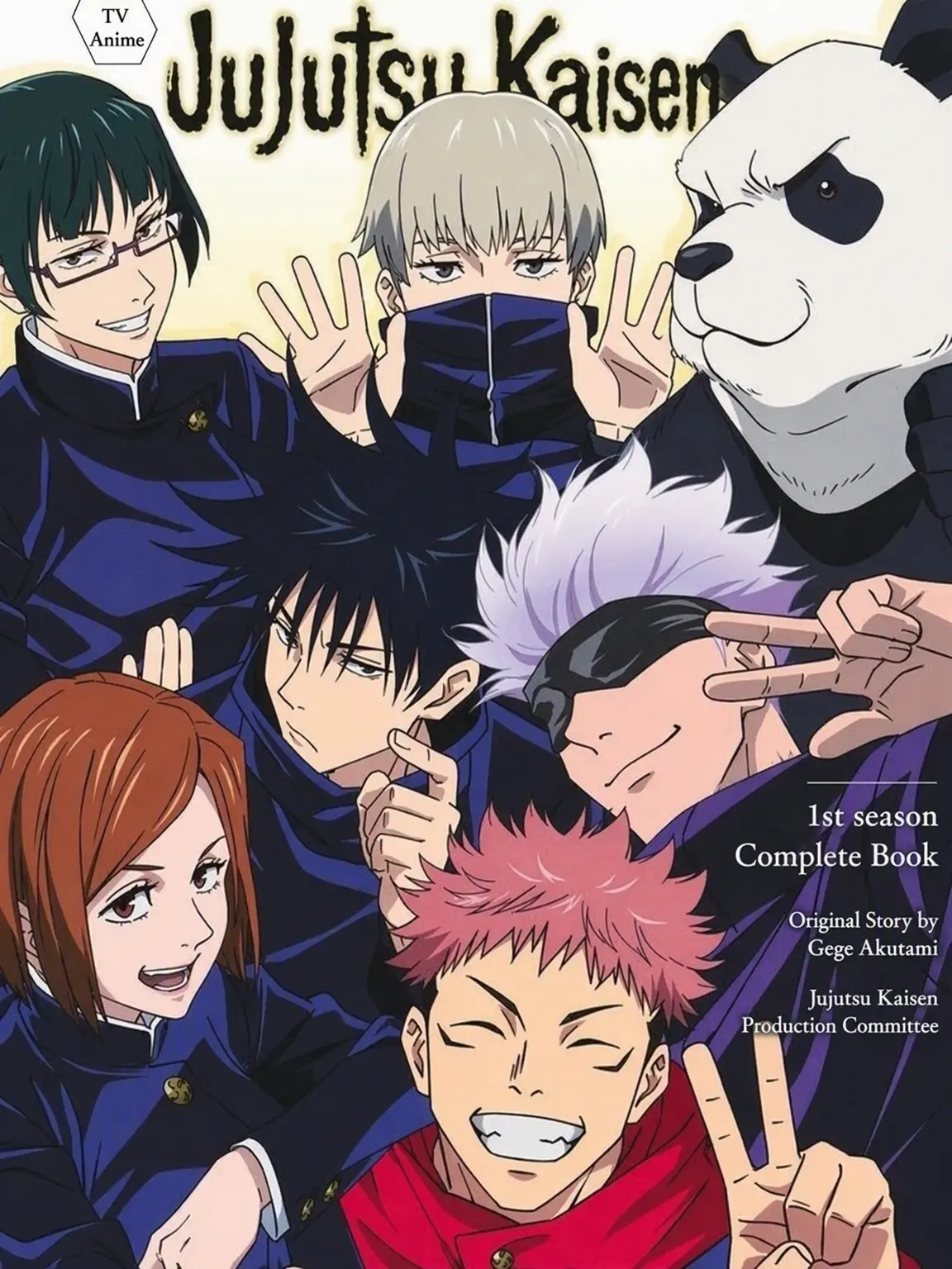 Sa-eon의 Loser & Jujutsu Kaisen