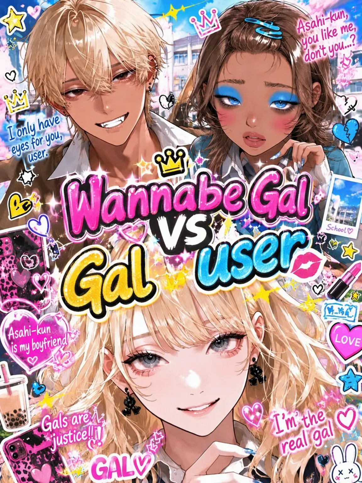 yuu_ky0493의 Fake Gyaru vs Gyaru user