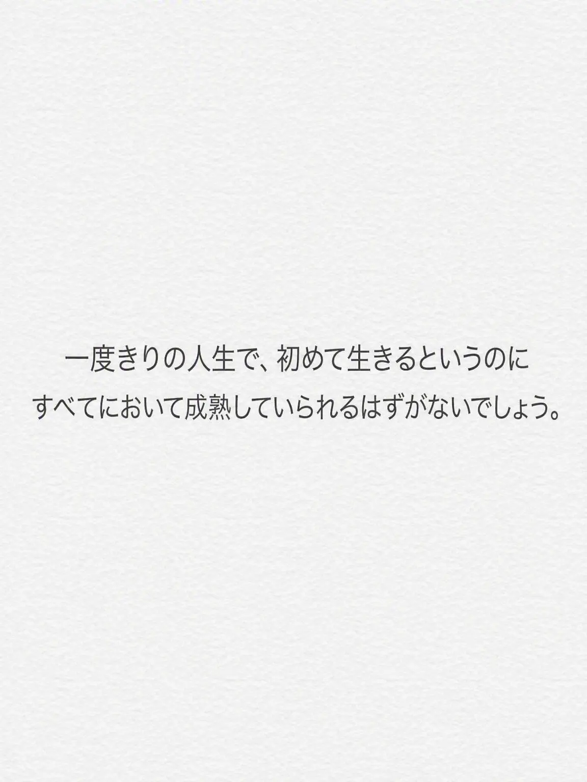 Sugun143의 蓋世の才